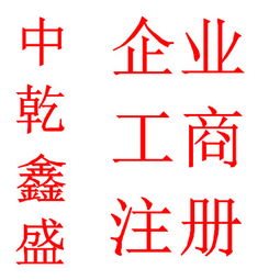 投資公司注冊(cè)與科技企業(yè)資產(chǎn)流轉(zhuǎn)指南