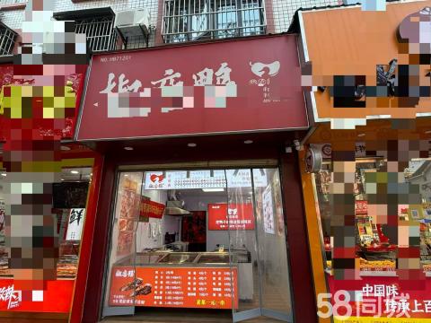 百平商鋪轉型，技術轉讓賦能新機遇