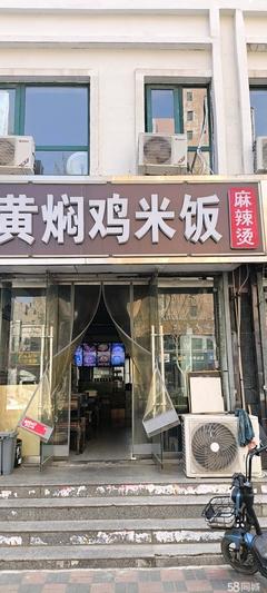 石家莊橋西區商鋪轉讓 兼備基礎設施與技術資源的投資良機